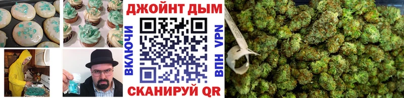Canna-Cookies конопля Находка