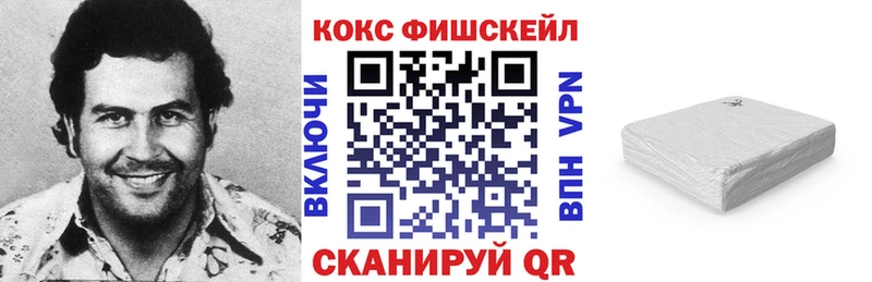 Кокаин 97%  hydra маркетплейс  Находка 