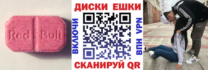 где можно купить наркотик Находка Экстази 280 MDMA