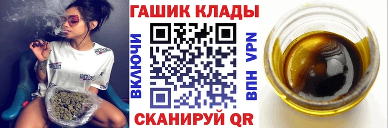 хочу   мориарти Telegram  ГАШИШ гарик  Находка 
