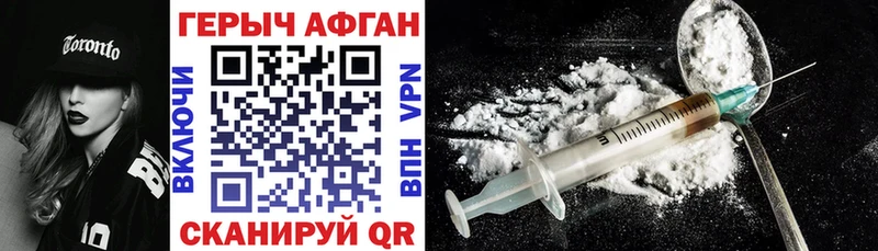 Героин гречка Находка