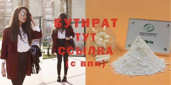 скорость mdpv Горнозаводск