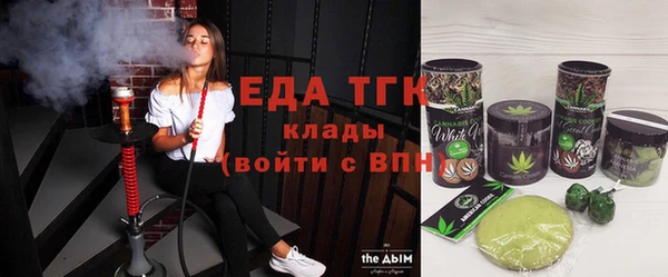 эйфоретик Горно-Алтайск