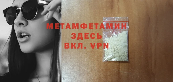 прущая мука Горняк