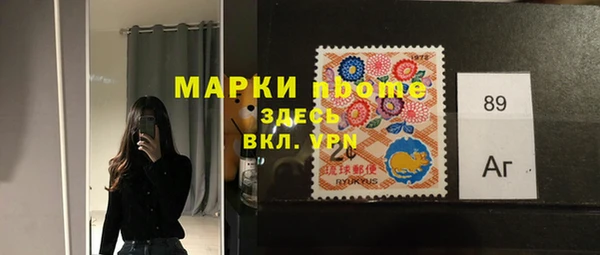 эйфоретик Горно-Алтайск
