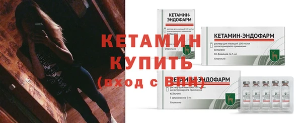 прущая мука Горняк