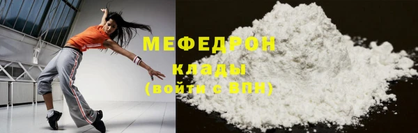 прущий лед Гусев