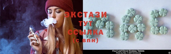 стафф Гусиноозёрск