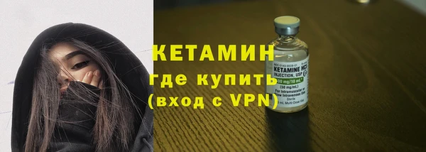 прущая мука Горняк