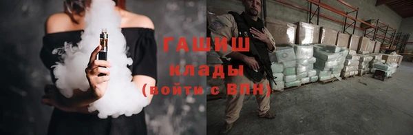 прущая мука Горняк