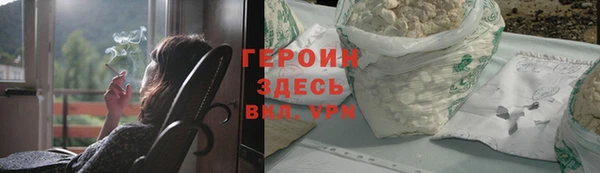 сатива Гусь-Хрустальный