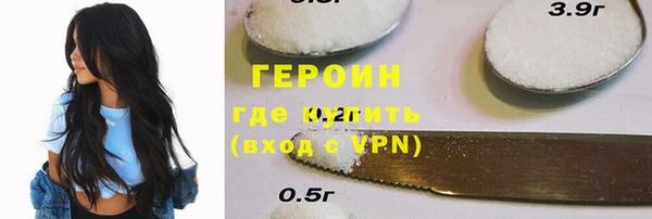 эйфоретик Горно-Алтайск