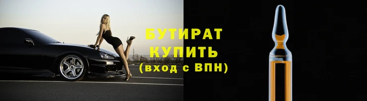 прущая мука Горняк