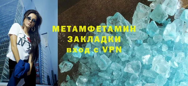 скорость mdpv Горнозаводск
