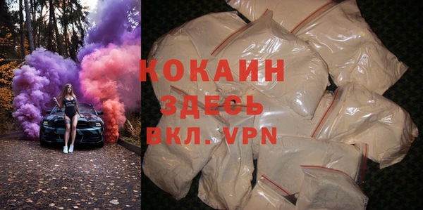 прущая мука Горняк