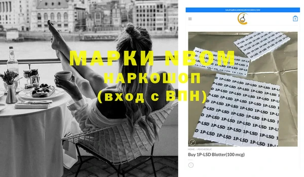 эйфоретик Горно-Алтайск
