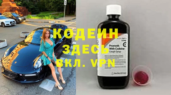 прущая мука Горняк