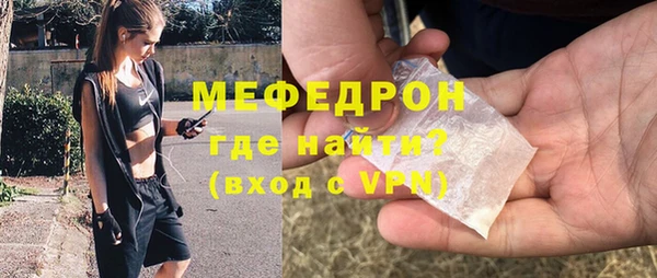 скорость mdpv Горнозаводск