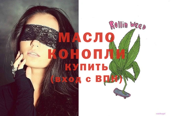 сатива Гусь-Хрустальный