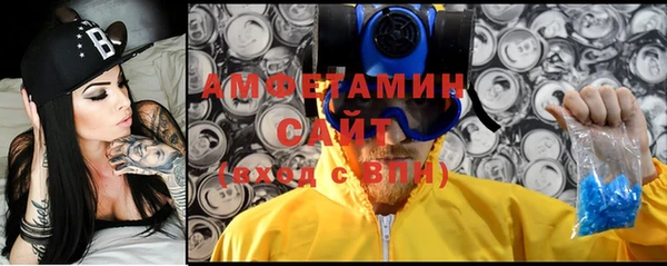 эйфоретик Горно-Алтайск