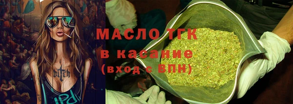 эйфоретик Горно-Алтайск