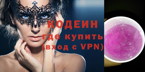 стафф Гусиноозёрск