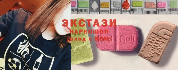 скорость mdpv Горнозаводск