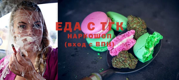 стафф Гусиноозёрск