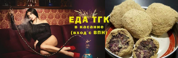 стафф Гусиноозёрск