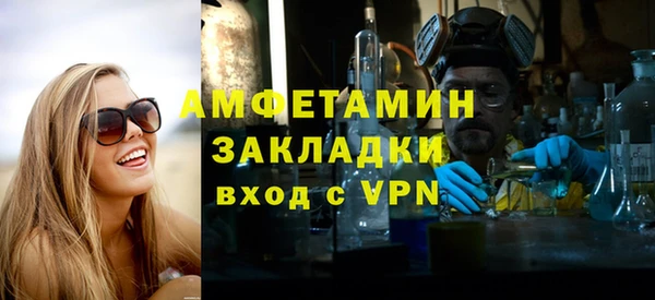 эйфоретик Горно-Алтайск