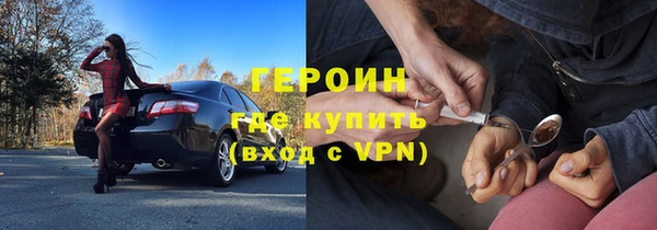 прущая мука Горняк