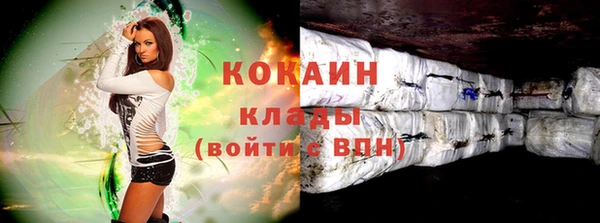 стафф Гусиноозёрск