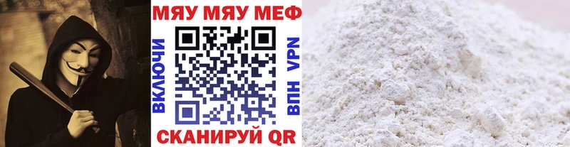 маркетплейс телеграм  купить наркотики цена  blacksprut онион  Находка  Мефедрон мука 