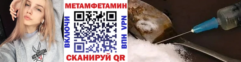 Метамфетамин винт  Находка 