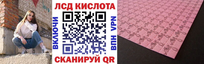ссылка на мегу ССЫЛКА  Находка  Марки 25I-NBOMe 1,5мг 