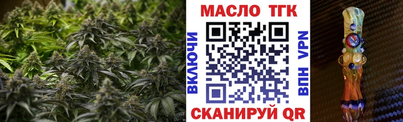 ТГК вейп  продажа наркотиков  Находка 